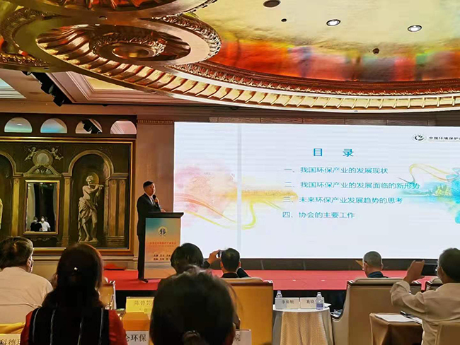 中環協滕秘書長分享“十四五”