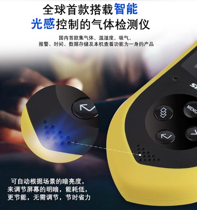 工業(yè)級(jí)手持式甲烷氣體檢測(cè)儀