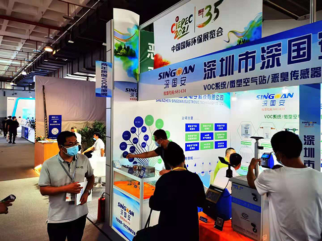 深國(guó)安北京環(huán)保展4