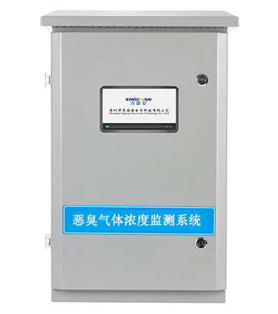惡臭氣體濃度監測系統