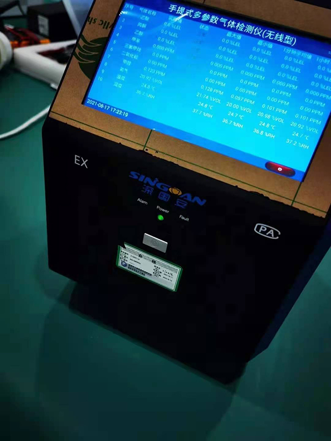 物聯(lián)網(wǎng)無線多參數(shù)手提式臭氣檢測儀