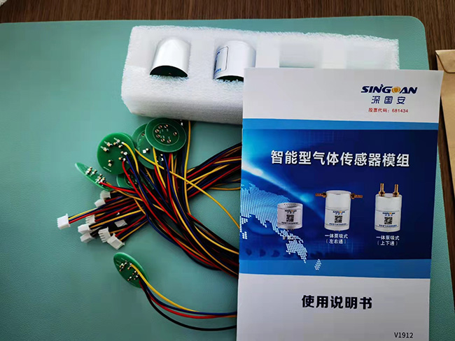 智能型過(guò)氧化氫傳感器