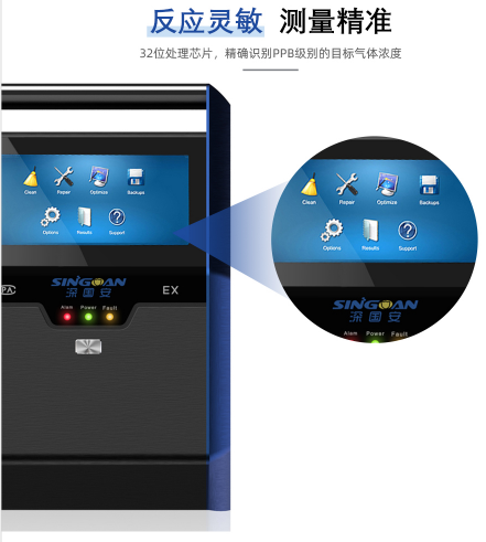 工業(yè)級(jí)手提式光氣檢測(cè)儀