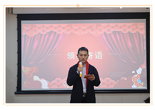 2021深國安年會張總發言