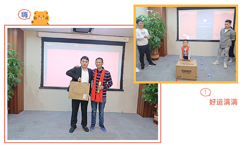 2021深國安年會抽獎環節