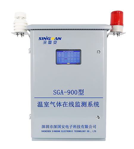 智能溫室氣體微型監(jiān)測站