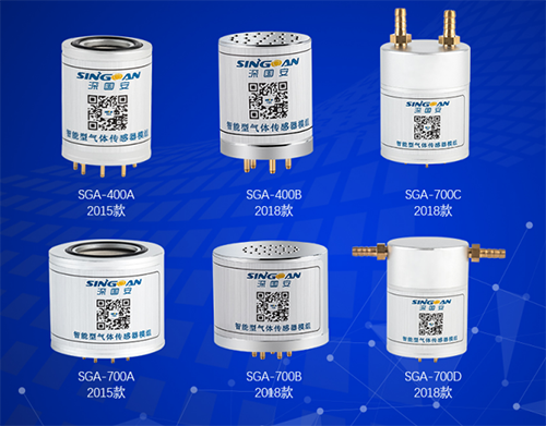 高精度氫氣傳感器模組
