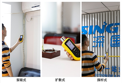 探桿式乙酸仲己酯氣體檢測儀