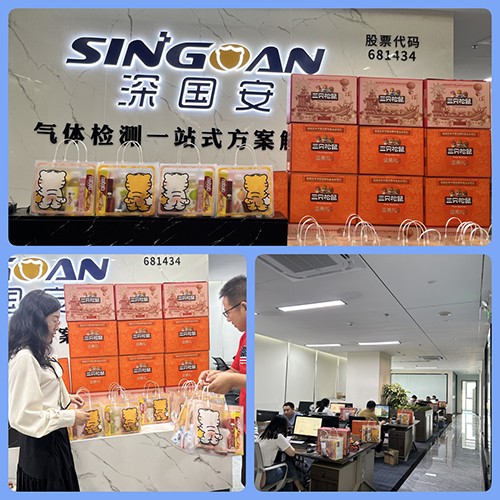 深國安端午節發放禮品