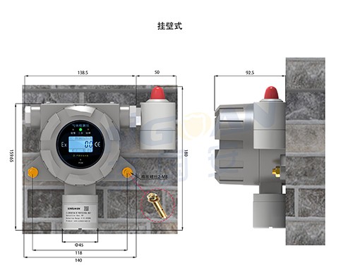 六氯乙烷C2Cl6檢測儀