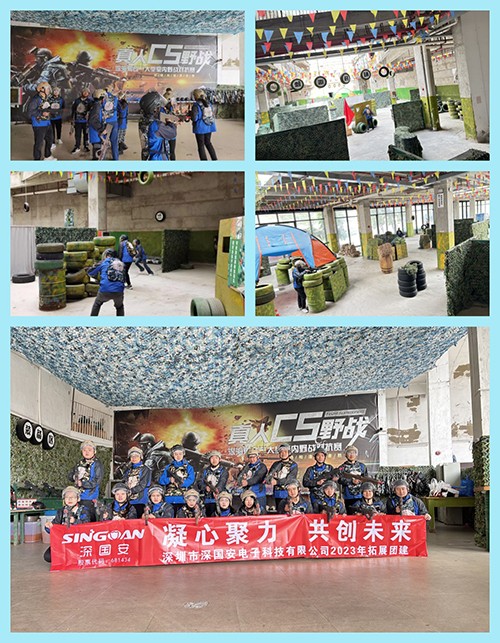 深國安銷售部團(tuán)建活動(dòng)