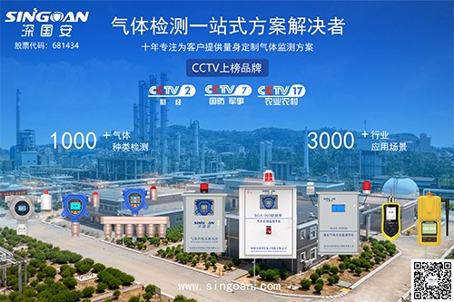 固定式氦氣檢測儀生產(chǎn)廠家