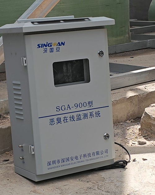 惡臭在線監(jiān)測系統(tǒng)