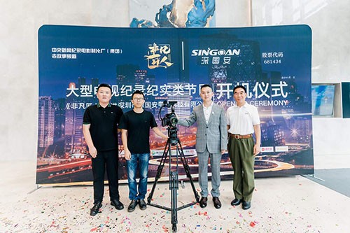 深國安氣體檢測儀廠家