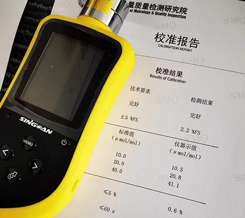 保險(xiǎn)粉檢測儀