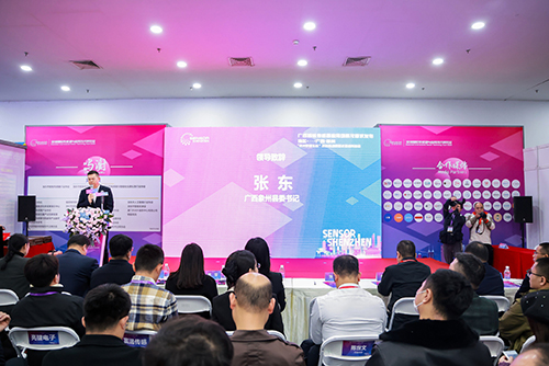 廣西象州數(shù)智傳感生態(tài)聯(lián)盟啟動儀式