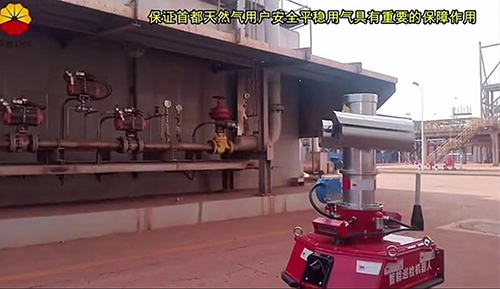防爆機器人丙烷檢測儀應用