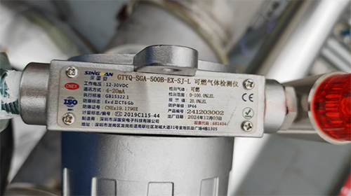 法蘭式柴油檢測儀