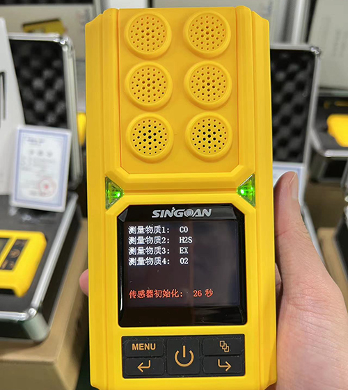 氮苯檢測(cè)儀